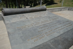 Chronicle of Georgia - Zurab Tsereteli