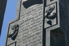 History Memorial of Georgia - Tsereteli