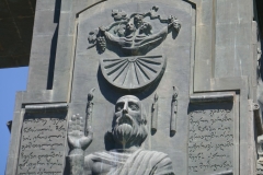 History Memorial of Georgia - Tsereteli