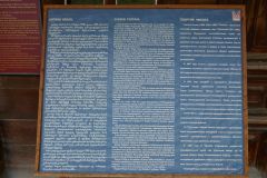 Open Air Museum of Ethnography in Tbilisi