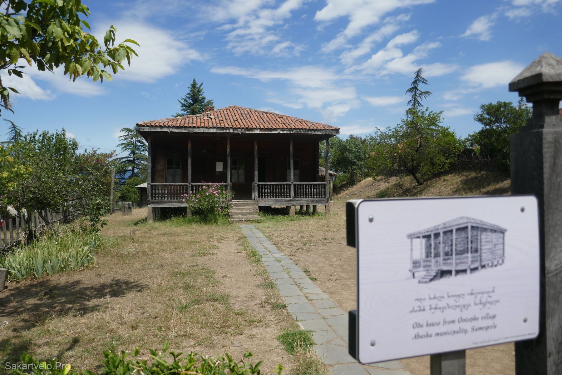 Тбилисский этнографический музей под открытым небом