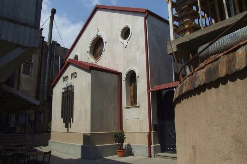 Синагога Бейт Рахель в Тбилиси