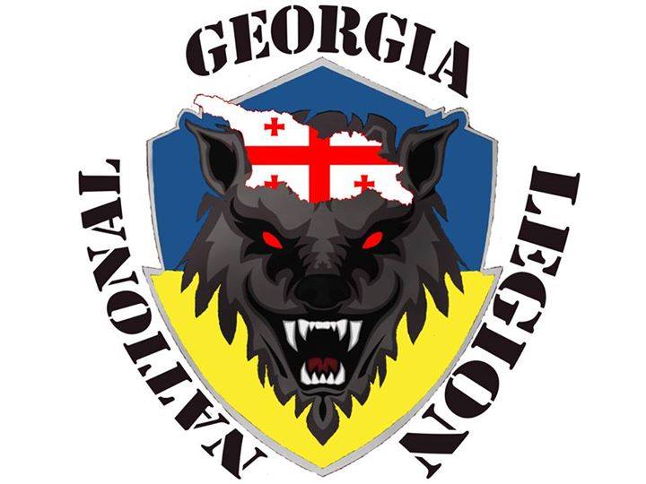 格魯吉亞國家軍團