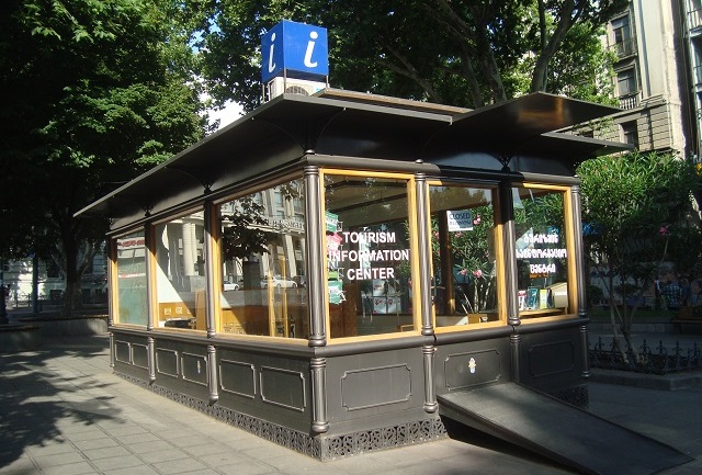 Туристический информационный центр в Тбилиси